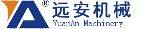 天長市遠安機械有限公司